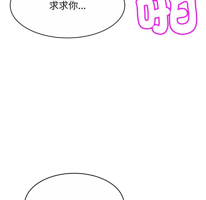 第9话 - 第52.jpg页