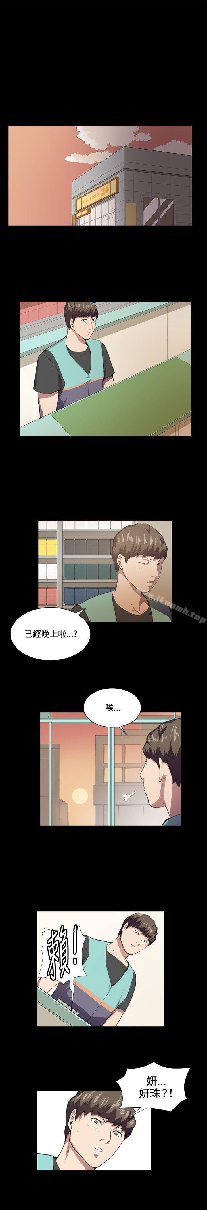 第43話 - 第1.jpg页