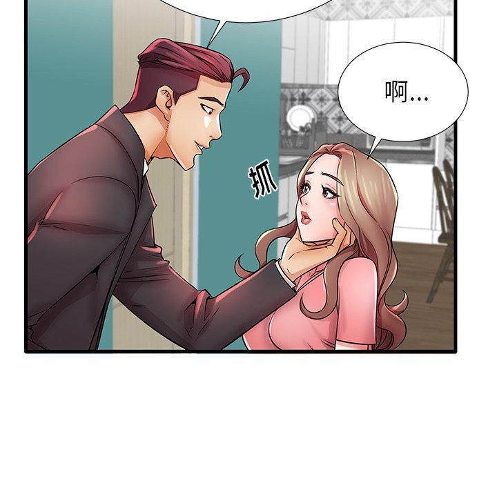 第26话 - 第28.jpg页