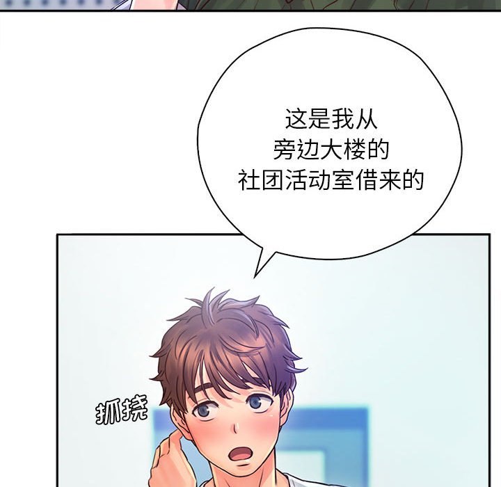 第12话 - 第30.jpg页
