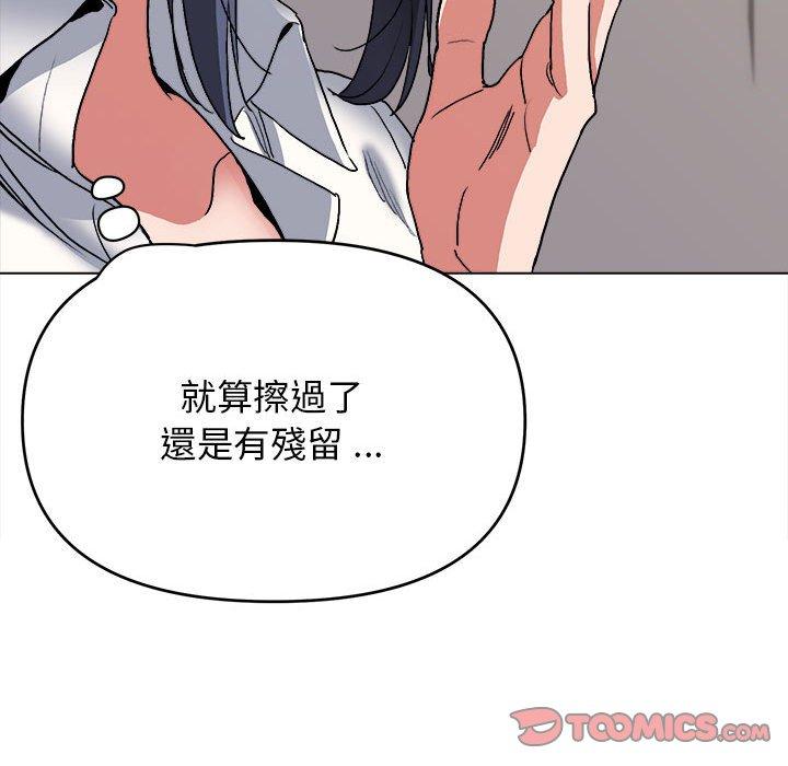 第7話 - 第39.jpg页