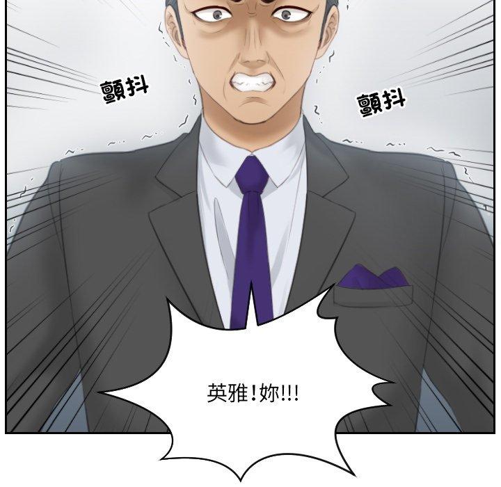第9话 - 第7.jpg页