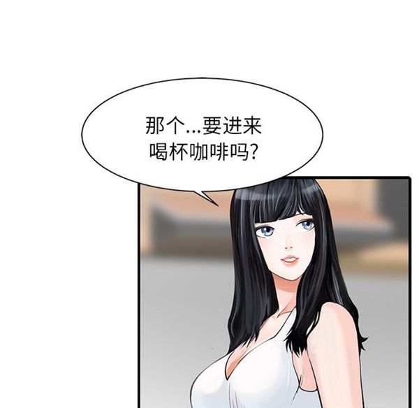 第 16 话