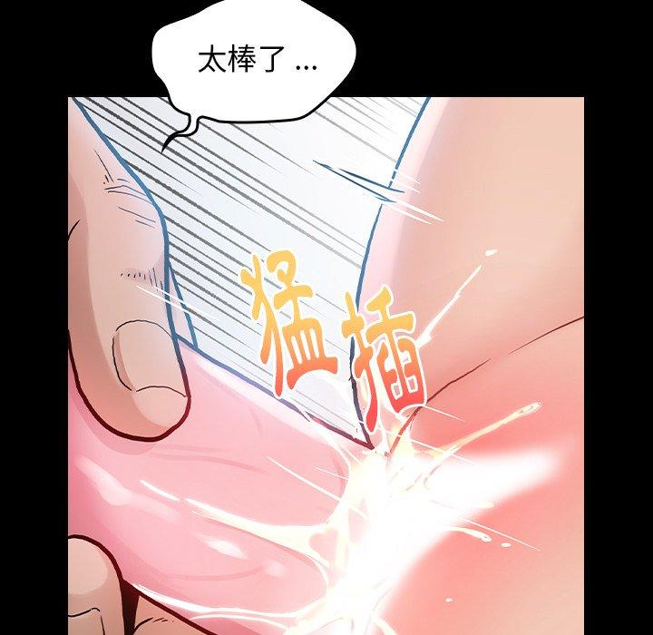 第3话 - 第92.jpg页