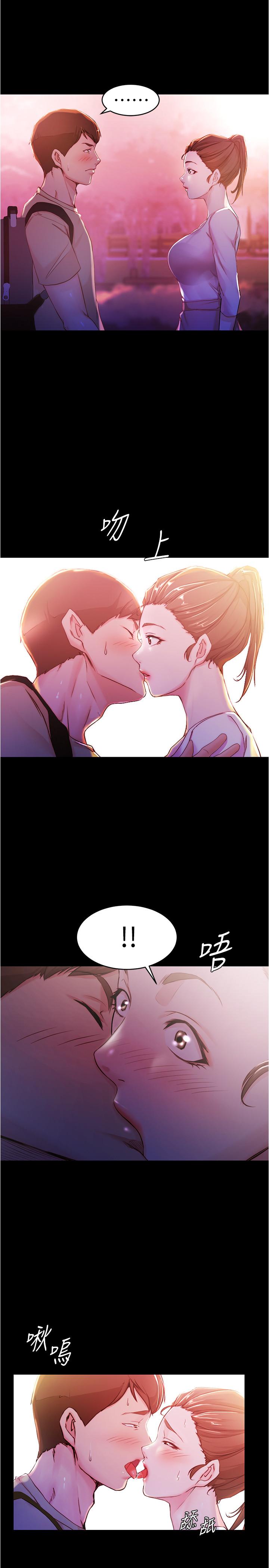 第24話-讓人欲罷不能的漢娜 - 第23.jpg页