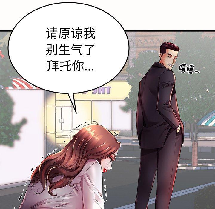 第15话 - 第103.jpg页