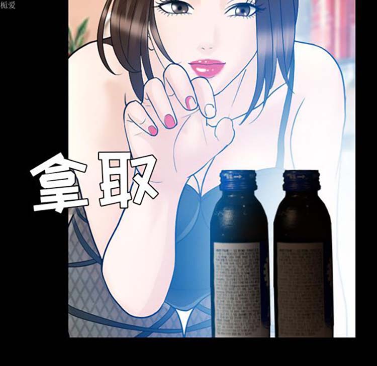 第 17 话 - 第98.jpg页