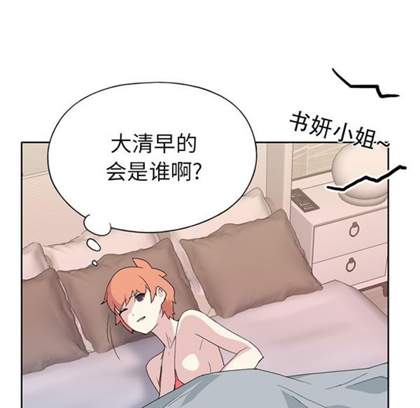 第 41 话 - 第58.jpg页