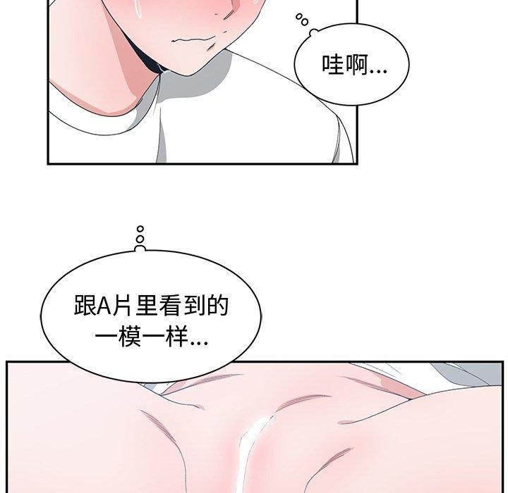 第 4 话 - 第14.jpg页
