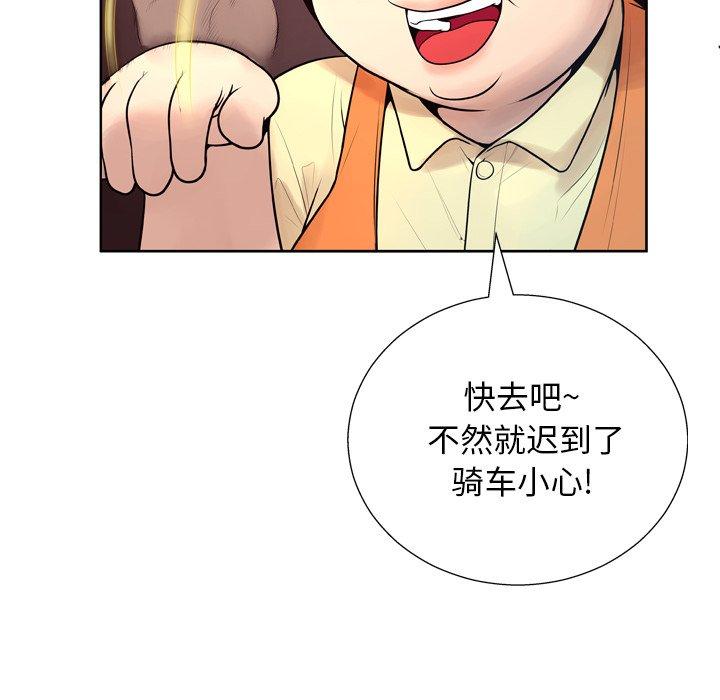 第7话 - 第95.jpg页