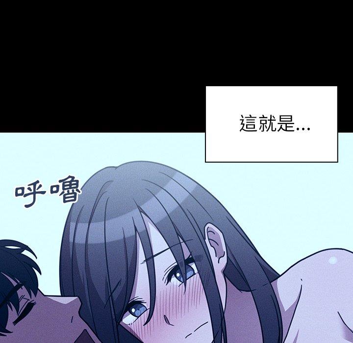 第25话 - 第98.jpg页
