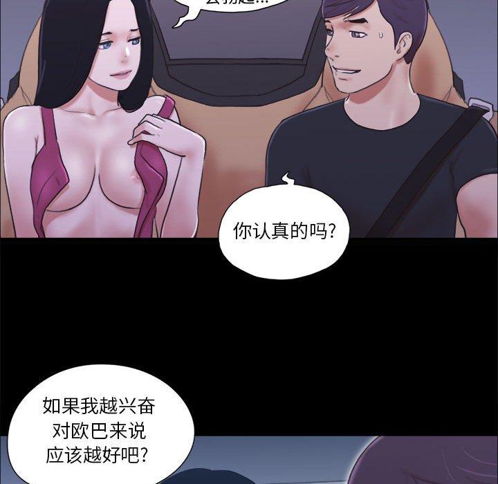 第10话 - 第21.jpg页