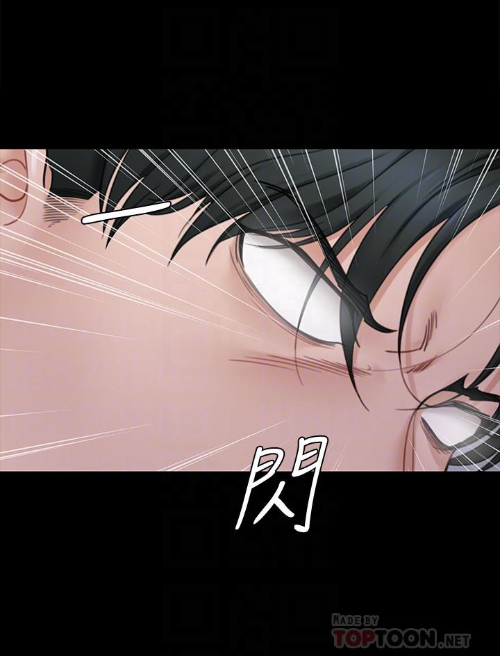第173話-剛剛那幾下算我還你的 - 第14.jpg页