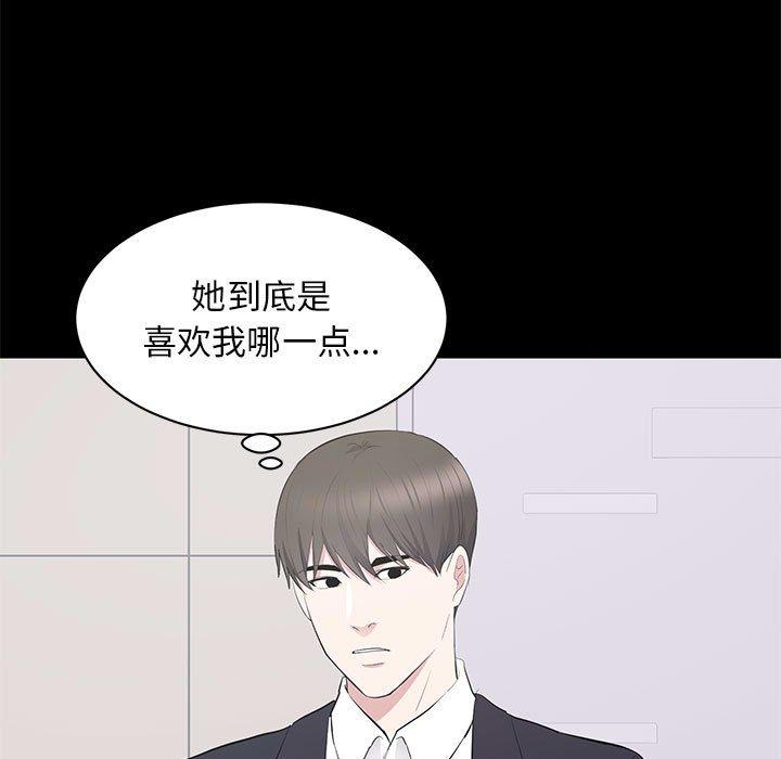 第 16 话 - 第27.jpg页