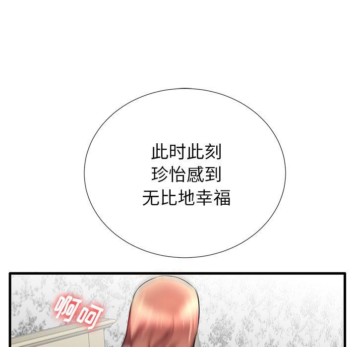第30话 - 第23.jpg页
