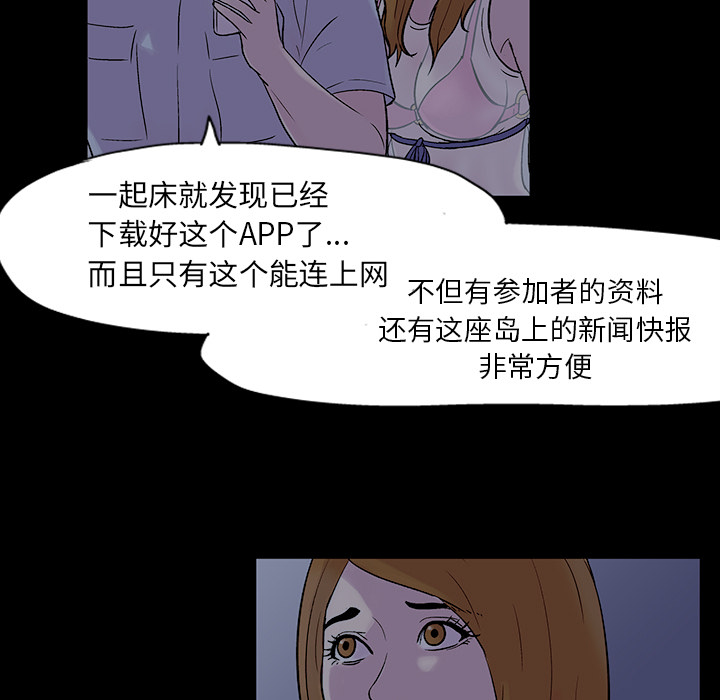第20话 - 第70.jpg页