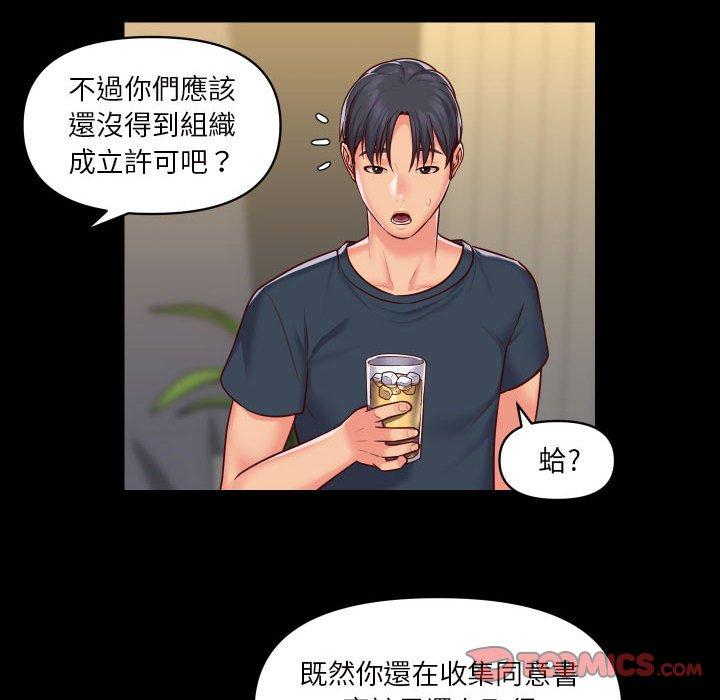 第17話 - 第22.jpg页
