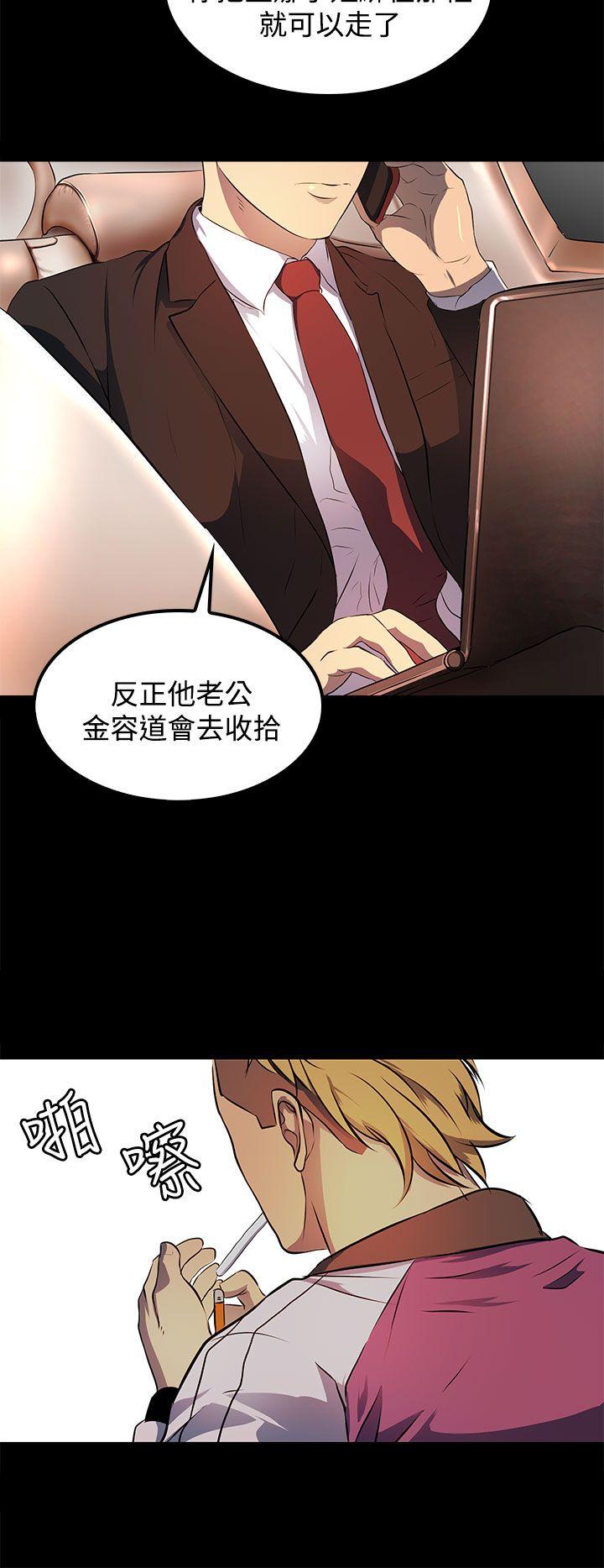 第 15 话 - 第27.jpg页