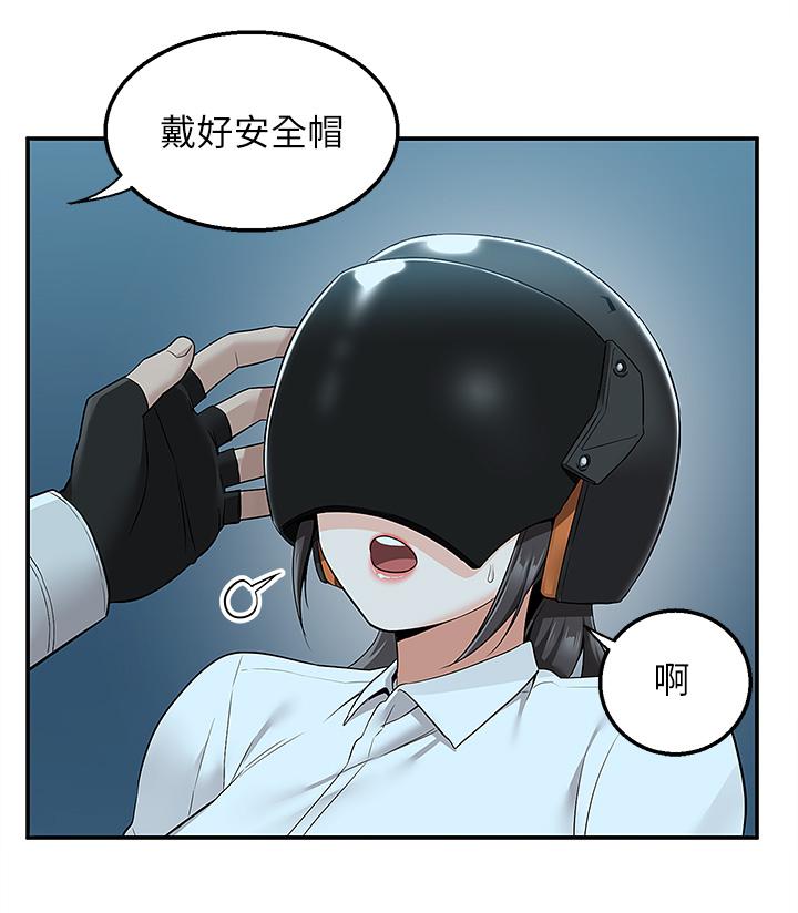 第5話-快射，我等你 - 第21.jpg页
