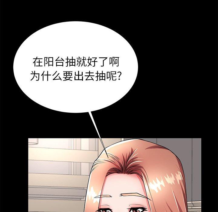 第55话 - 第8.jpg页