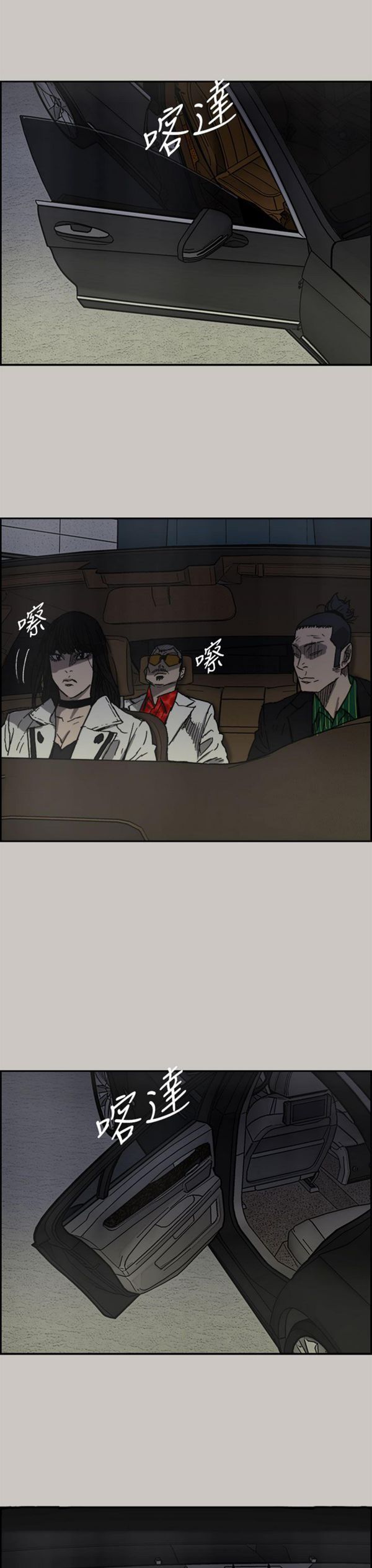 第 32 话 - 第26.jpg页