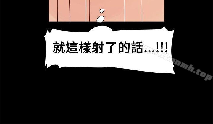 第3话 - 第18.jpg页