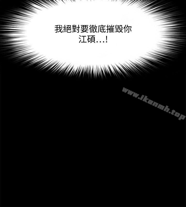 第52话 - 第14.jpg页