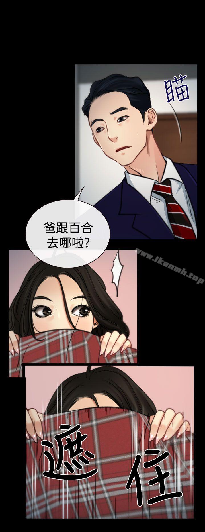 第8話 - 第21.jpg页