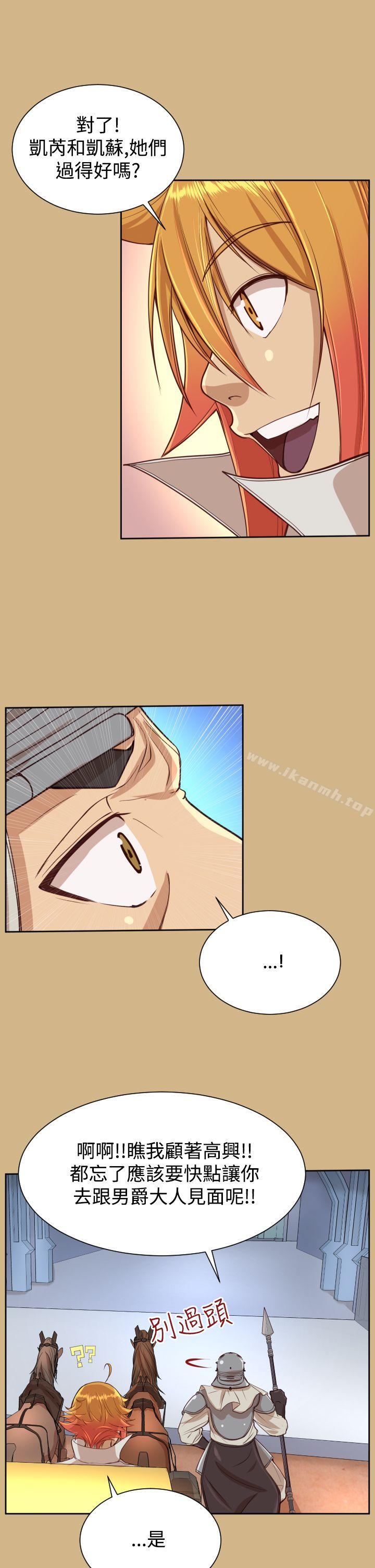 第37话 - 第25.jpg页