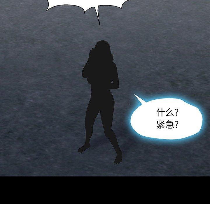 第167话 - 第16.jpg页