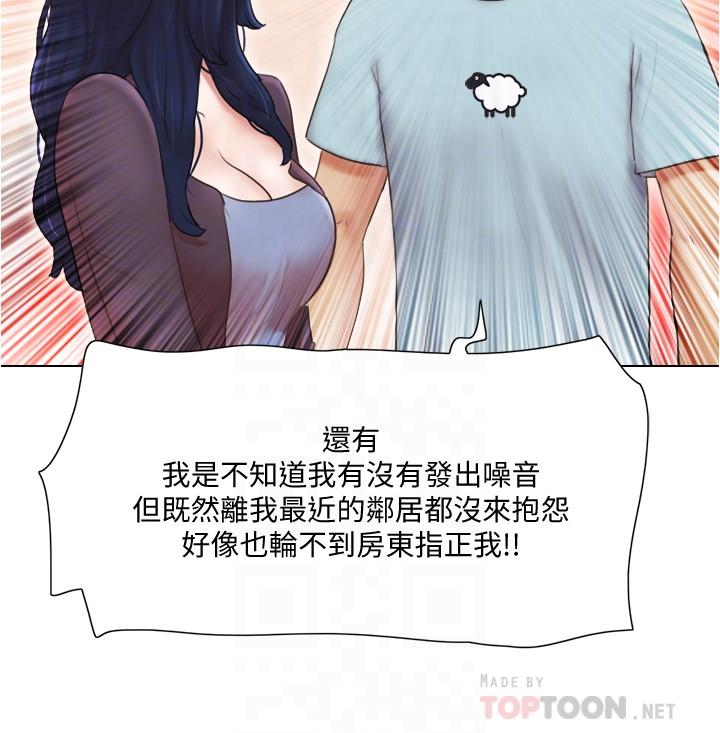 第26話-新的征服目標 - 第10.jpg页