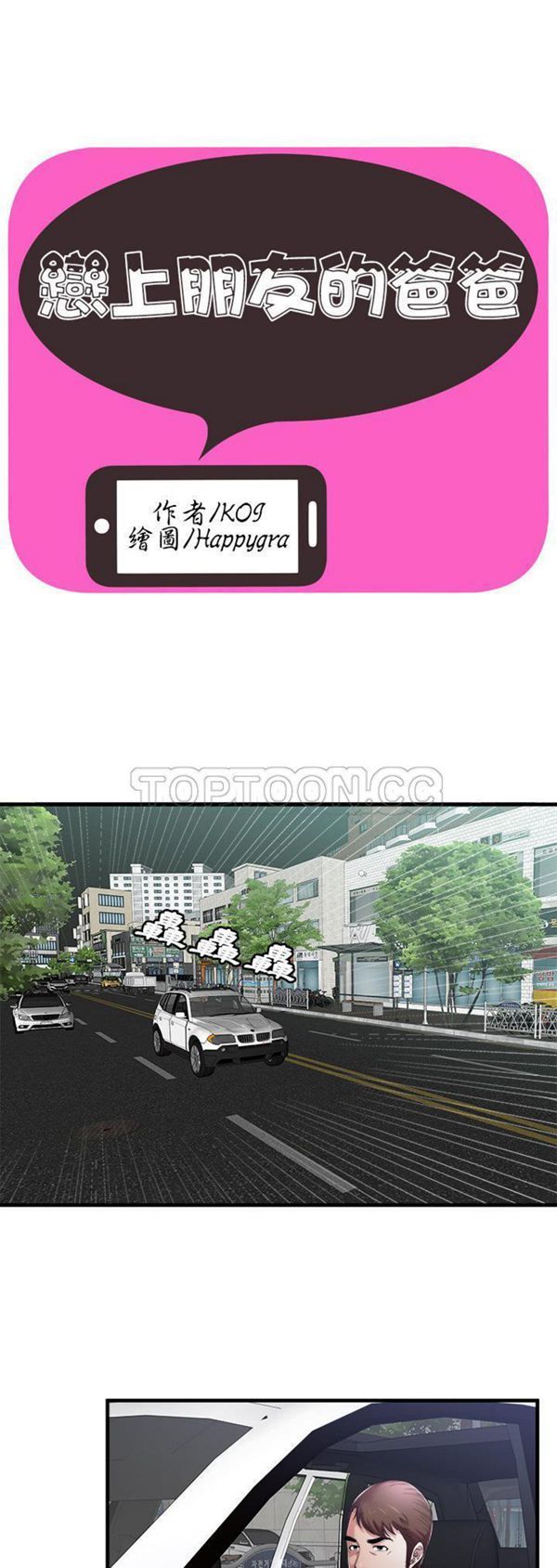 第 59 话 - 第1.jpg页