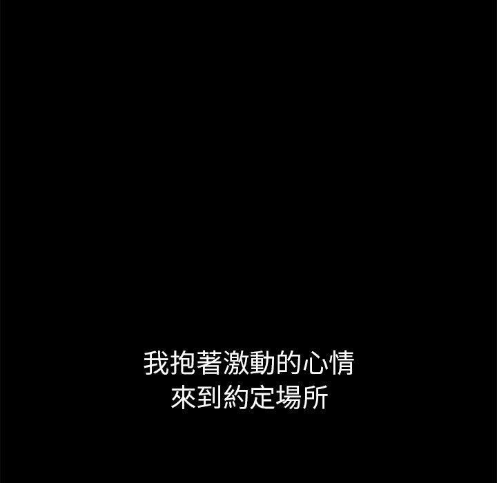 第46话 - 第52.jpg页