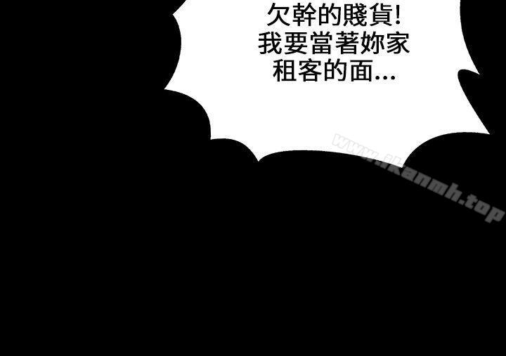 第24話 - 第43.jpg页