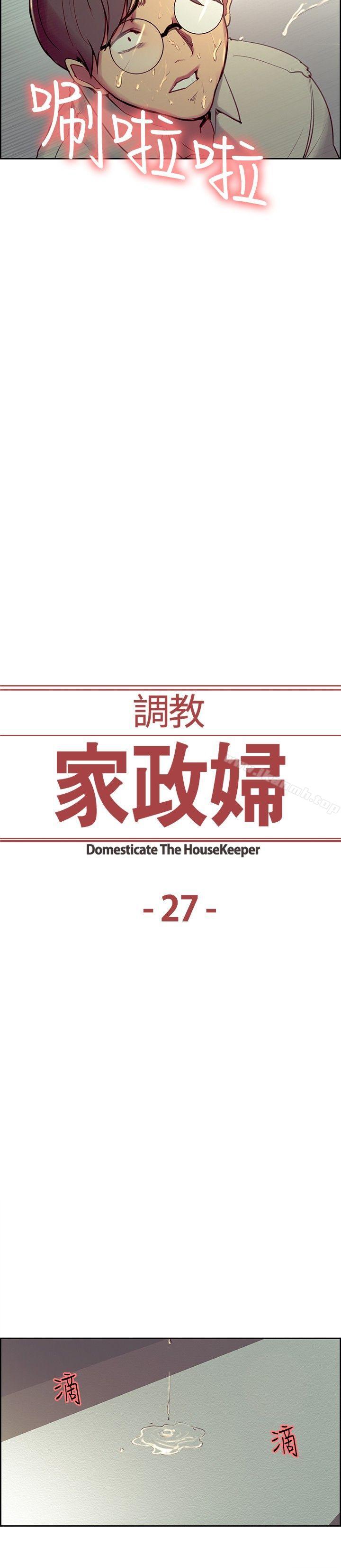 第27話 - 第2.jpg页
