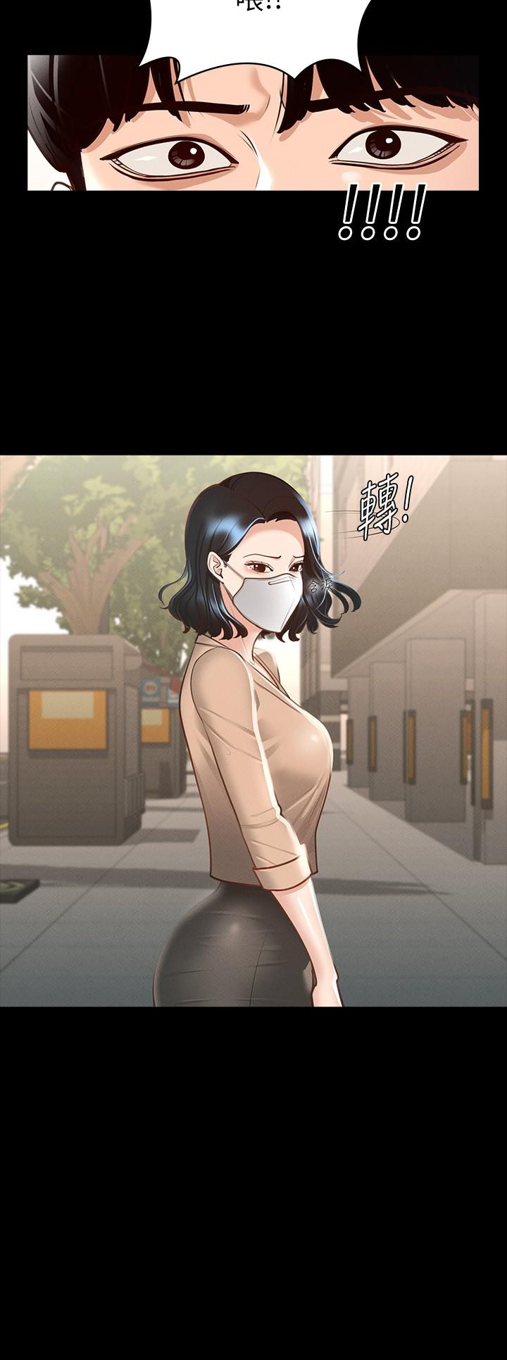 第18話-千晴的大變身 - 第25.jpg页