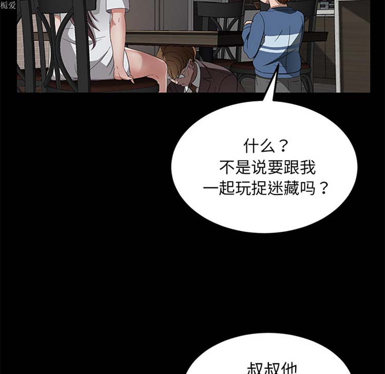 第 21 话 - 第56.jpg页