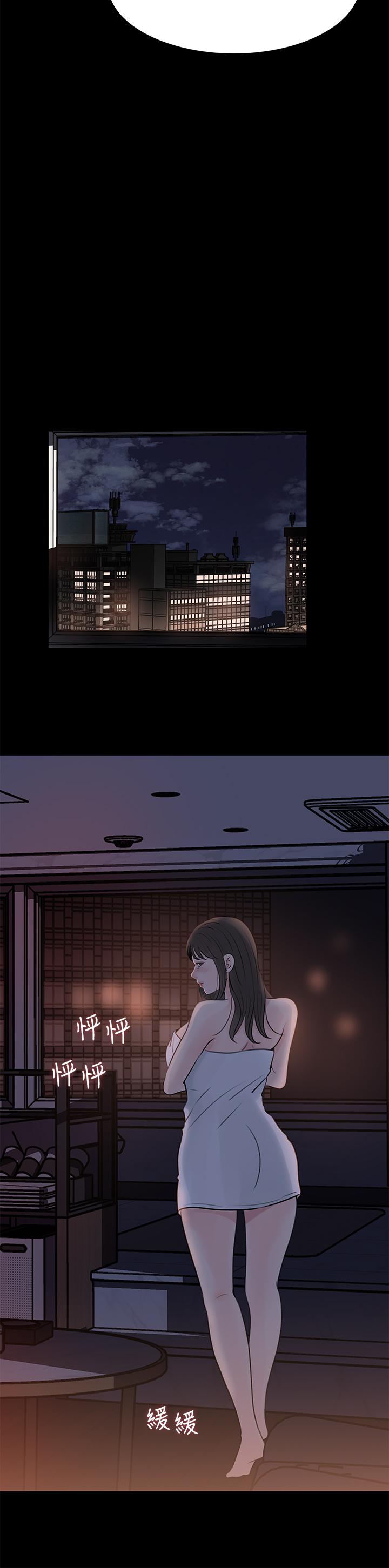 第21話-你們倆我都要 - 第40.jpg页
