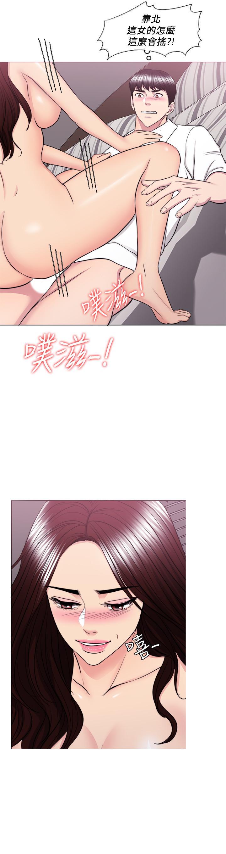 第39話-這麼想要的話，我就餵飽你 - 第27.jpg页