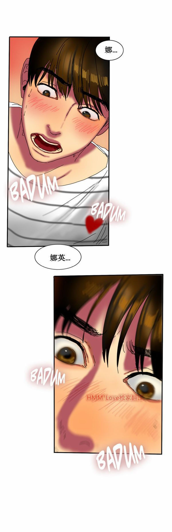第 15 话 - 第22.jpg页