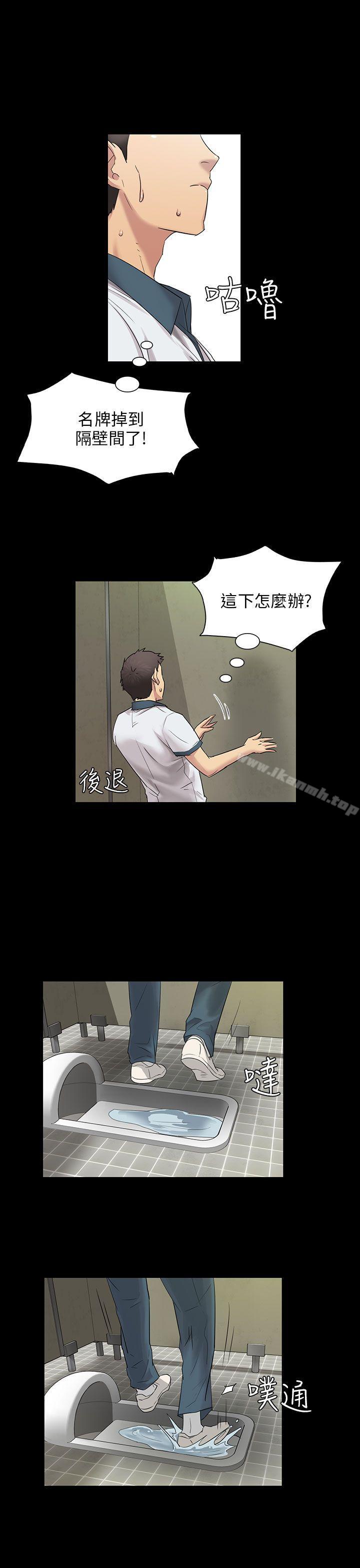 第4話 - 第3.jpg页