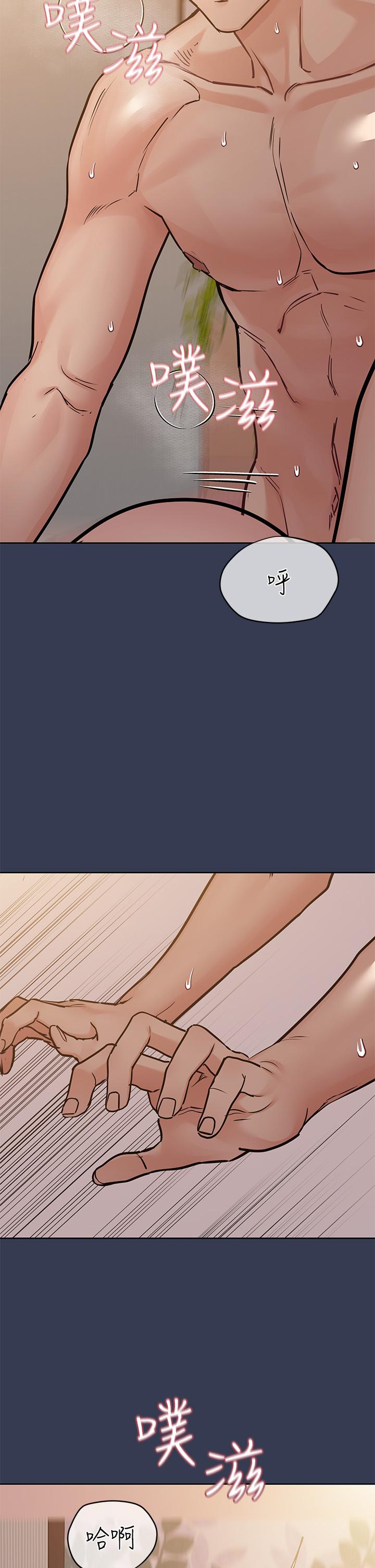 第52話-一次戰兩女的志鈞 - 第38.jpg页