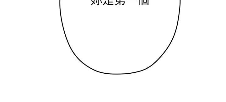 第2話-姐姐是第一個 - 第69.jpg页