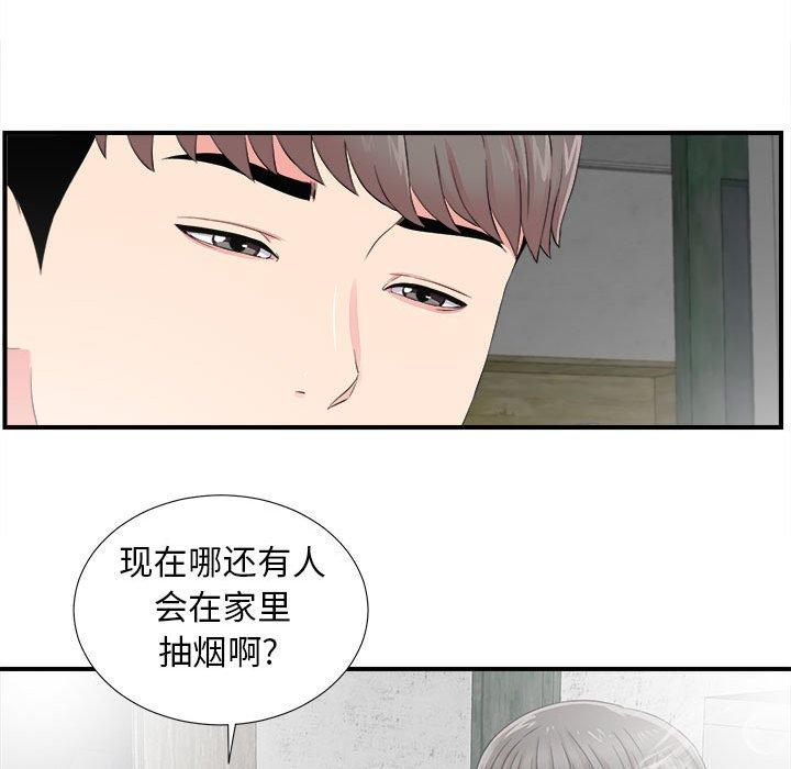 第 14 话 - 第65.jpg页