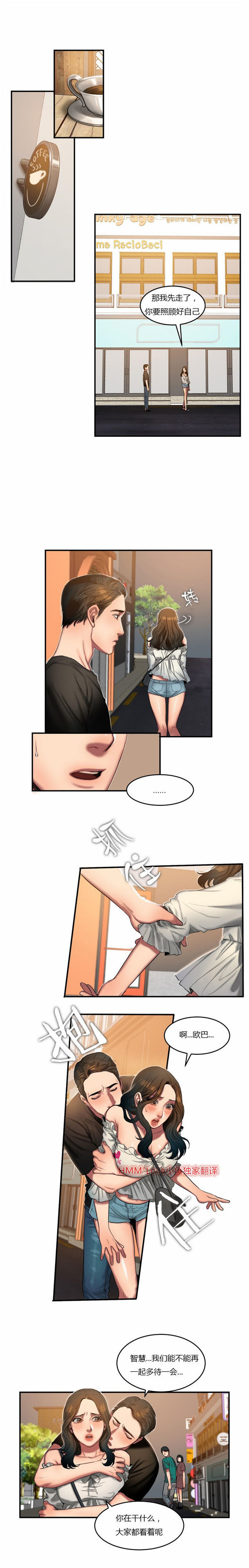 第 44 话 - 第7.jpg页