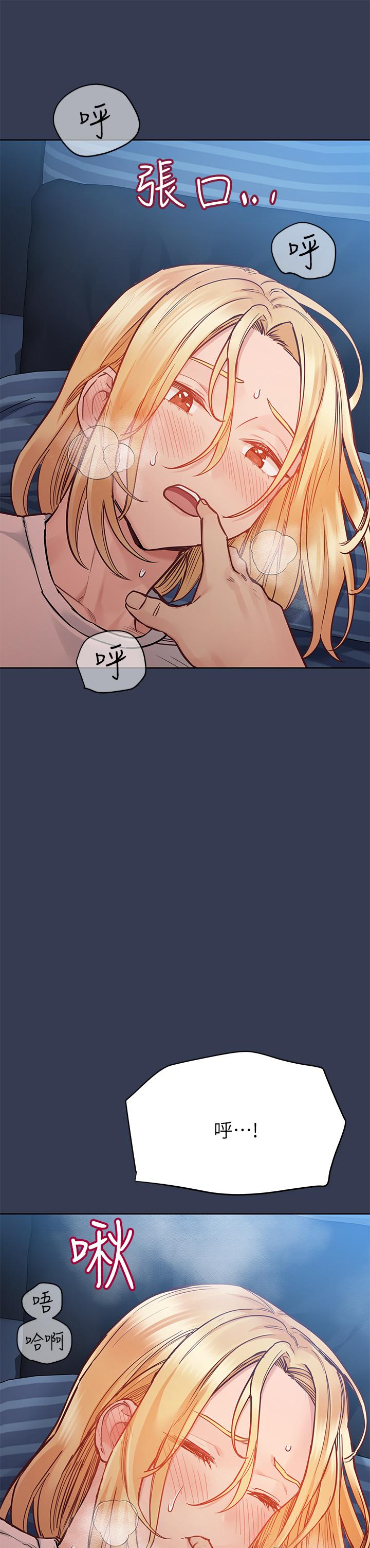 第75話-給你滿滿的愛 - 第29.jpg页