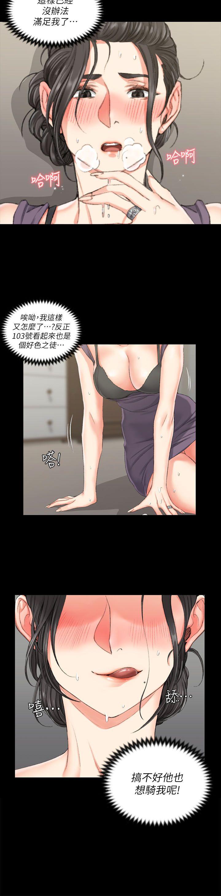 第29話 - 第26.jpg页