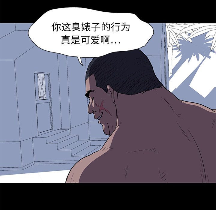 第4话 - 第48.jpg页