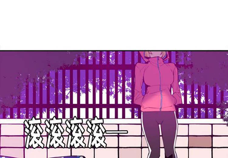 第 16 话 - 第3.jpg页