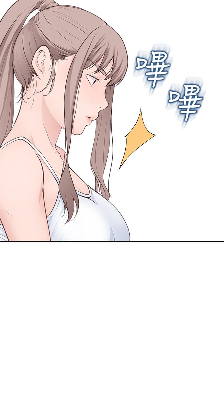 第11话-让宋钧爱上自己的身体 - 第38.jpg页